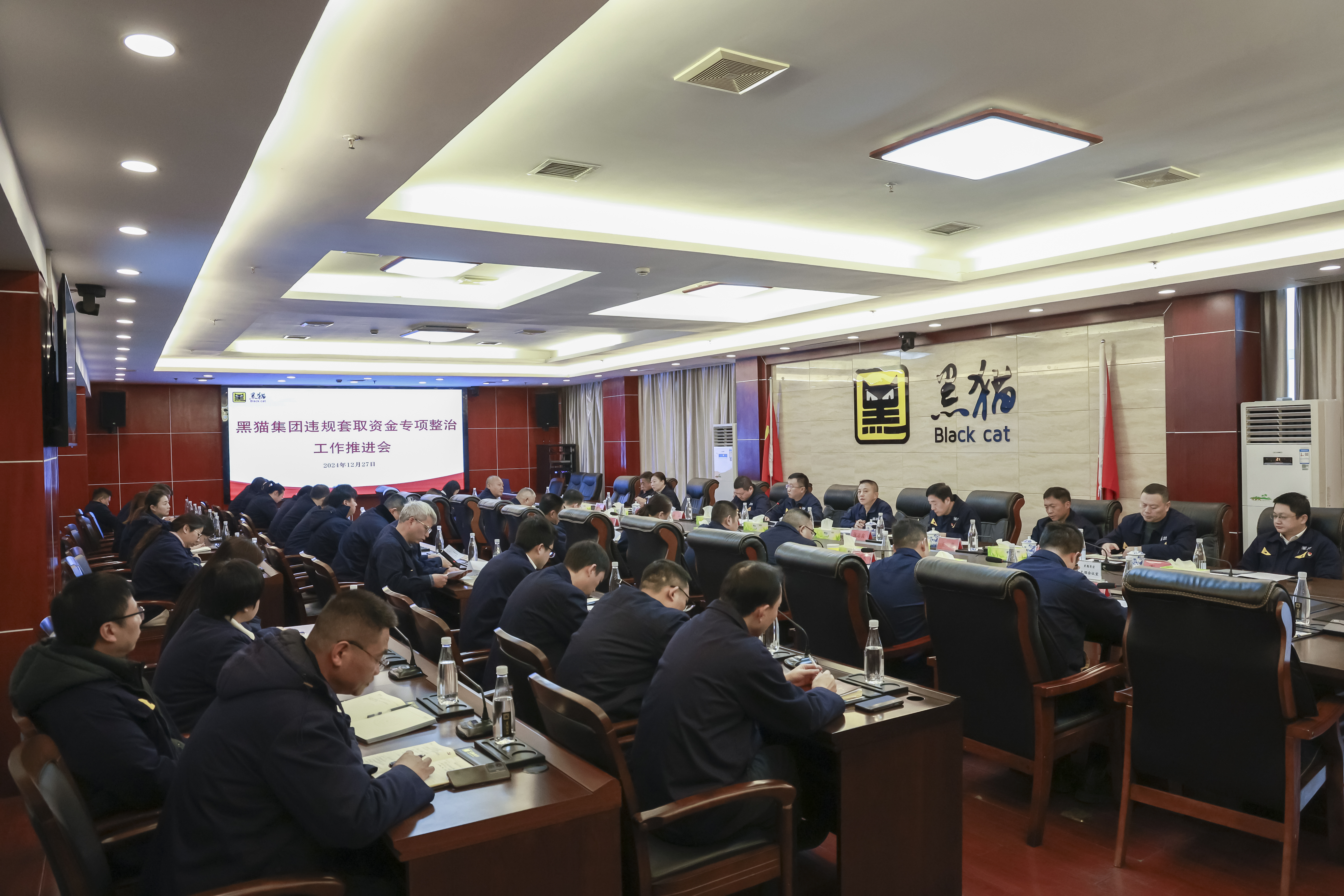 圖1 會(huì)議現(xiàn)場.JPG