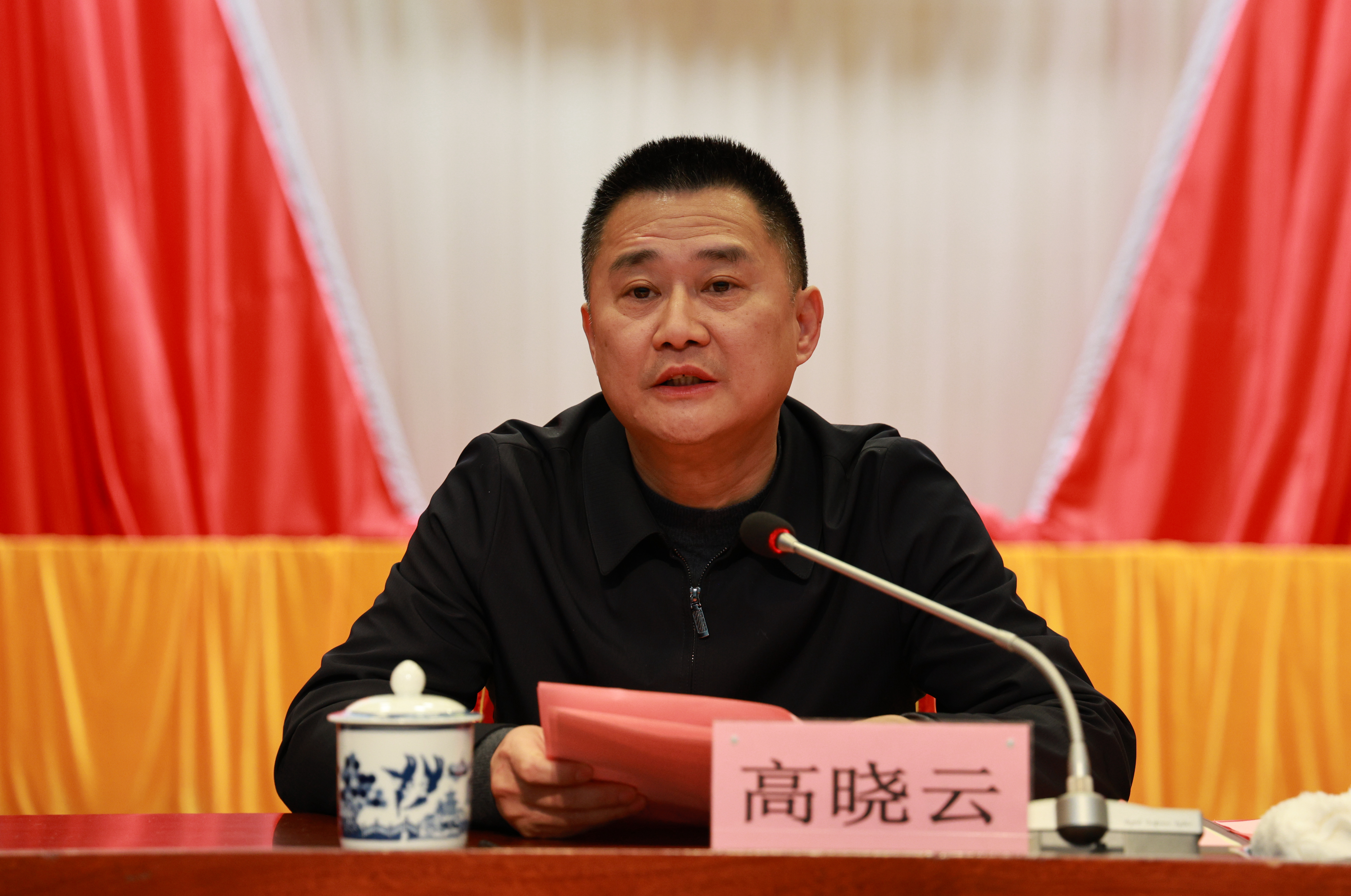 圖3 高曉云出席會(huì)議并講話(huà).jpg