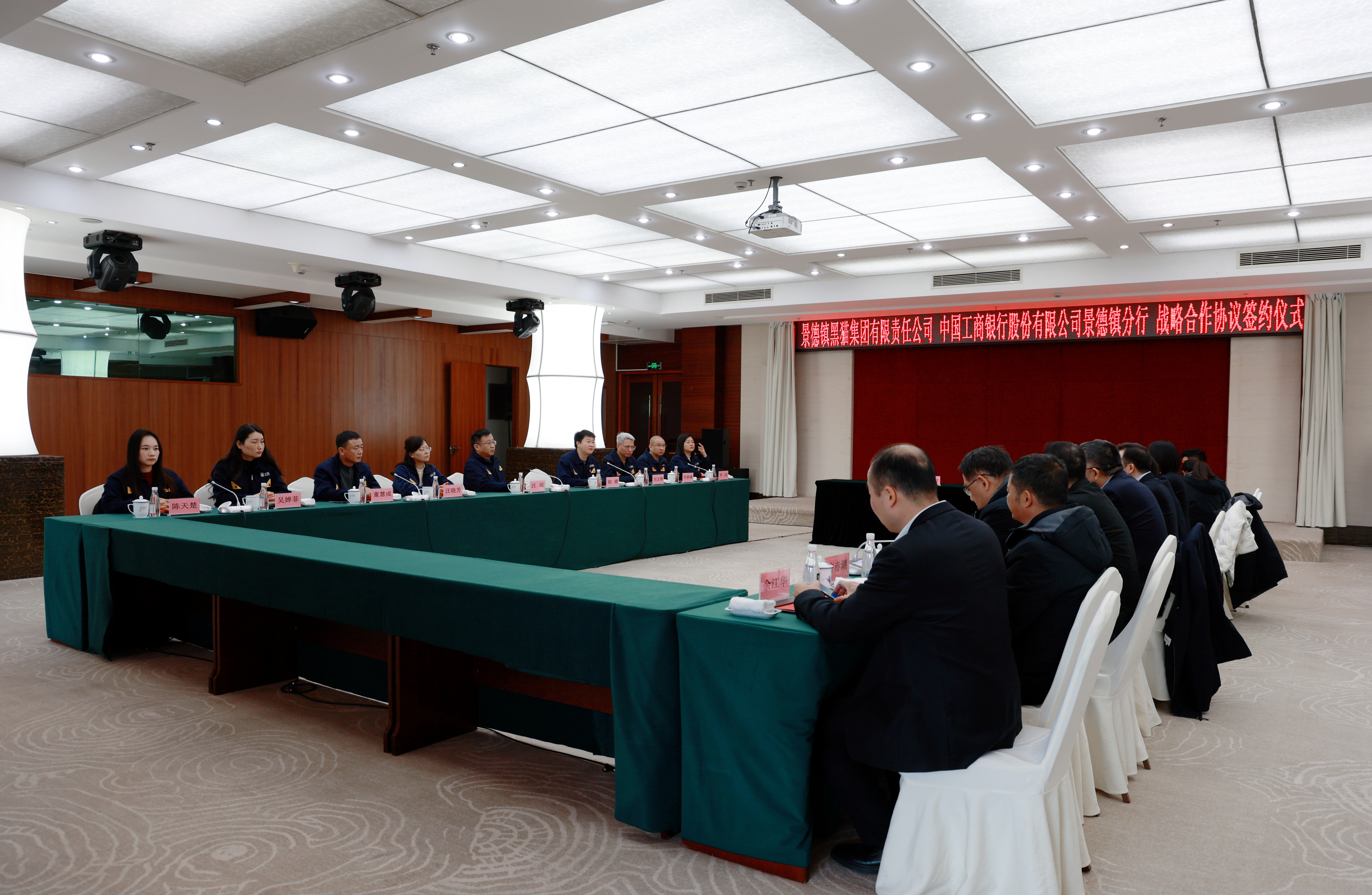 圖1 會(huì)議現(xiàn)場(chǎng).jpg